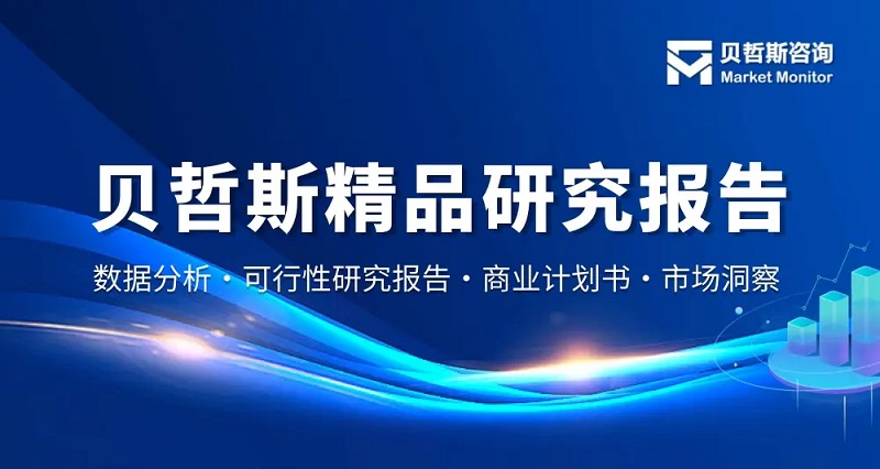分切機(jī)市場報(bào)告（含行業(yè)規(guī)模、復(fù)合增長率及份額分析） 